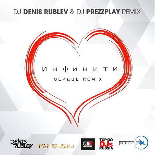  -  (DJ Denis Rublev & DJ Prezzplay Remix).mp3