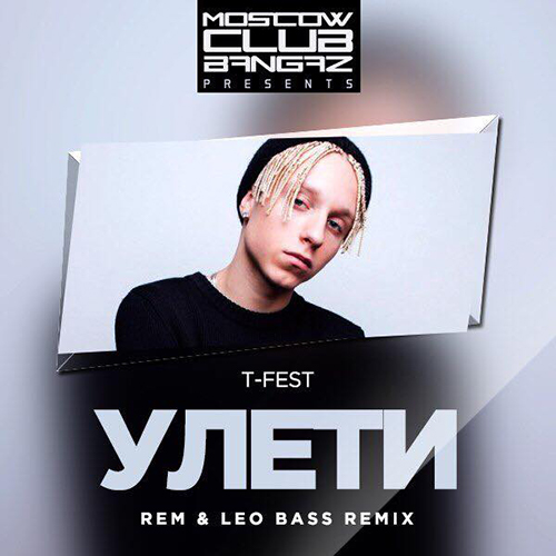 T-Fest -  (Rem & Leo Bass Sax Remix).mp3