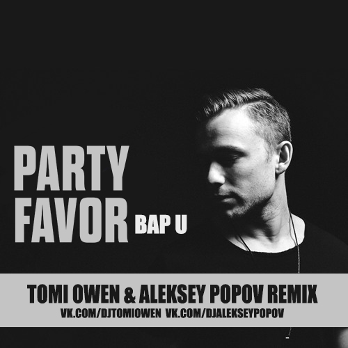 Party Favor - Bup U (Tomi Owen & Aleksey Popov Remix).mp3