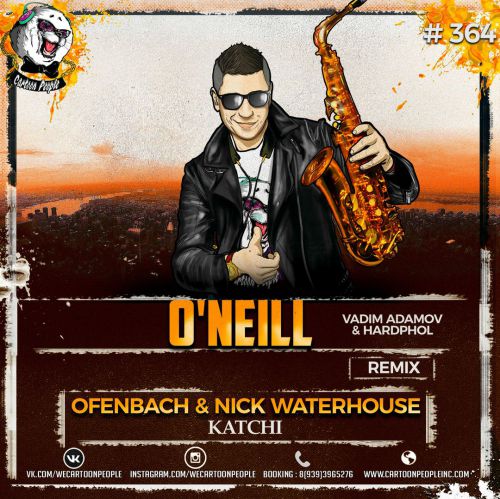 Ofenbach & Nick Waterhouse - Katchi (O'Neill & Vadim Adamov & Hardphol Remix).mp3