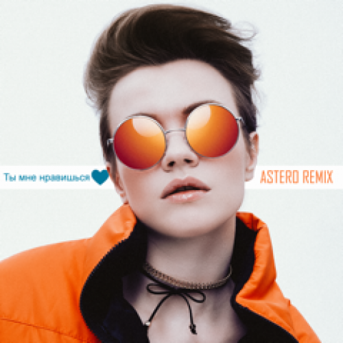   -    (Astero Remix) [2017]