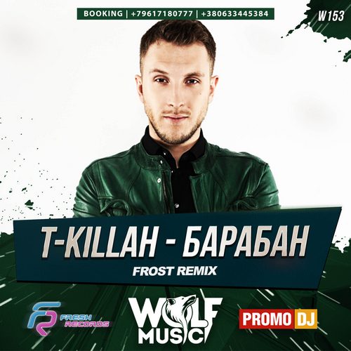 T-Killah -  (Frost Remix) [2017]