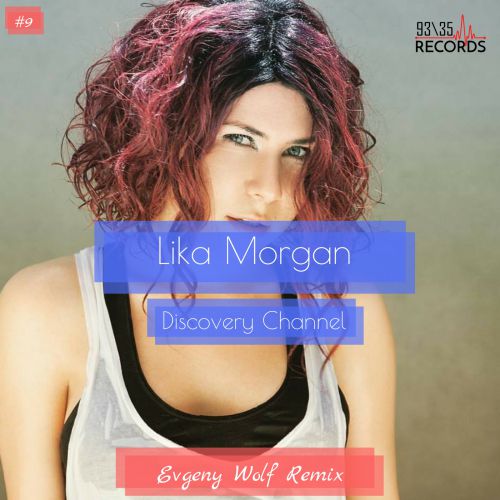 Lika Morgan - Discovery Channel (Evgeny Wolf Remix).mp3