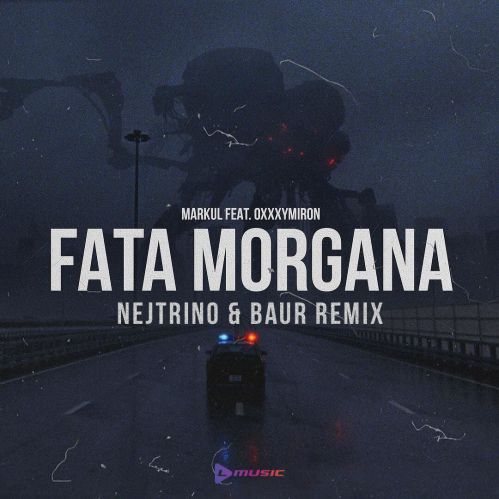 Markul & Oxxxymiron - Fata Morgana (Nejtrino & Baur Remix)