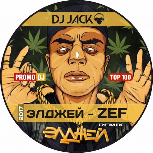  - ZEF (Jack Remix radio version).mp3