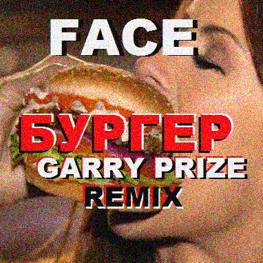 FACE -  (Garry Prize Censored Remix).mp3
