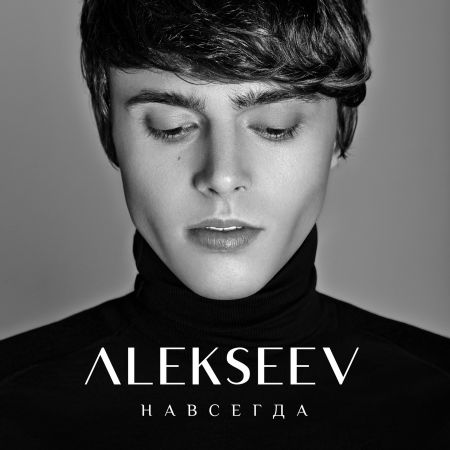 Alekseev - .mp3