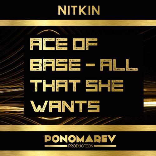 Ace Of Base - All That She Wants (Dj Nitkin Edit) [2017]