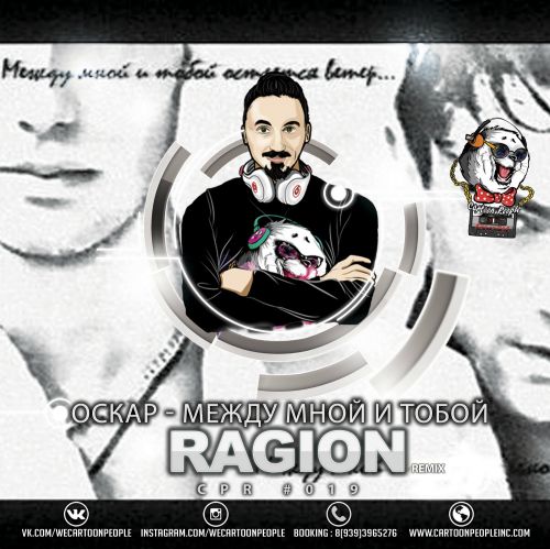  -     (Ragion Remix).mp3