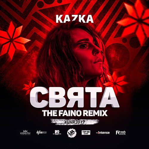 Kazka -  (The Faino Remix) [2017]