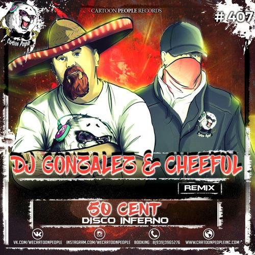 50 Cent - Disco Inferno (DJ Gonzalez & DJ CHEEFUL  Remix).mp3