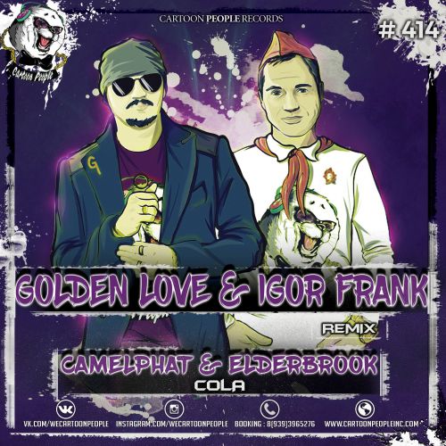 CamelPhat & Elderbrook - Coca Cola (Golden Love & Igor Frank Remix).mp3