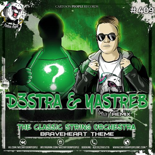 The Classic String Orchestra - Braveheart Theme (d3stra and Yastreb Remix).mp3
