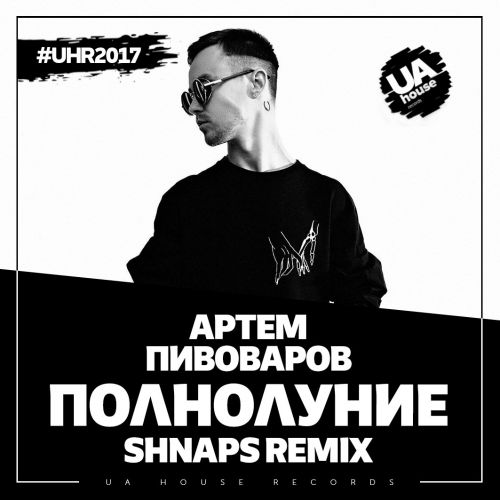   -  (Shnaps Remix) [2017]