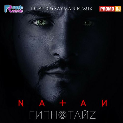 Natan -  (DJ Zed & Sayman Remix; Radio Mix) [2017]