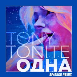 Tony Tonite -  (Epatage Remix) [ ].mp3