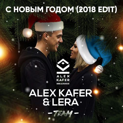 Alex Kafer & Lera -    (2018 Edit) [2017]