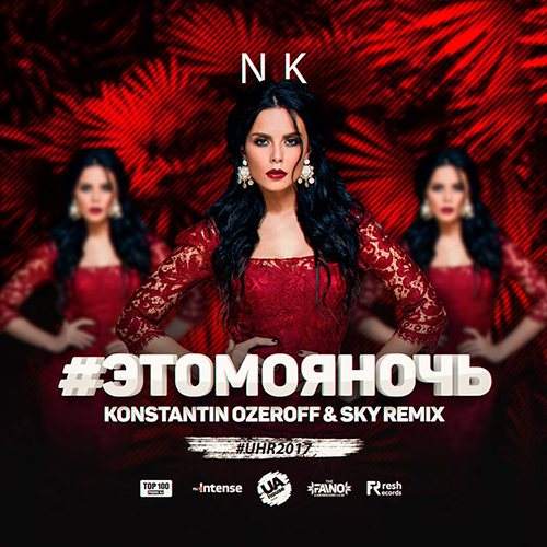 NK - # (Konstantin Ozeroff & Sky Remix).mp3.mp3