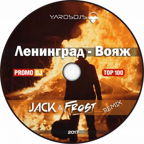  -  (Jack & Frost Radio Remix).mp3