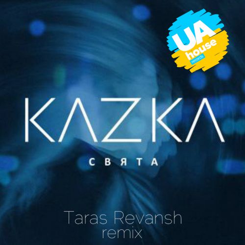 Kazka -  (Taras Revansh Remix) [2017]