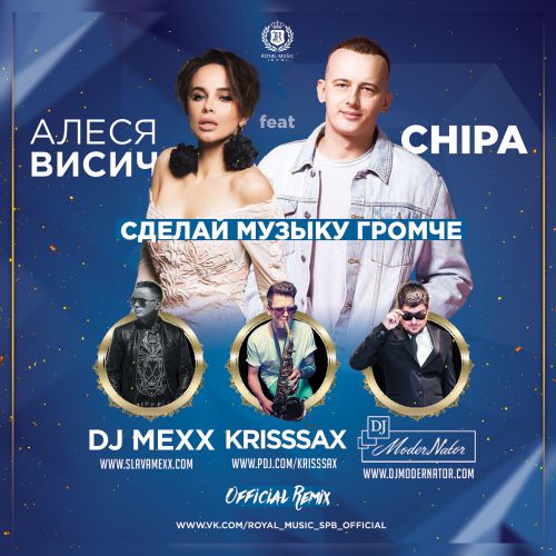   feat. Chipa - ̆   (Dj Mexx & Dj Modernator vs Krisssax Official Remix) [2017]