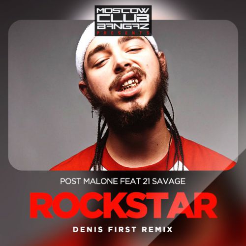 Post Malone feat 21 Savage - Rockstar (Denis First Remix).mp3