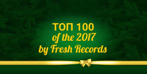 TOP 100 of the Year by Fresh Records [2017]