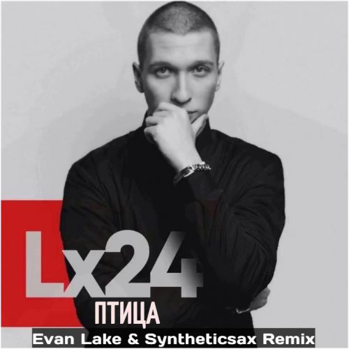 Lx24 -  (Evan Lake & Syntheticsax Remix).mp3