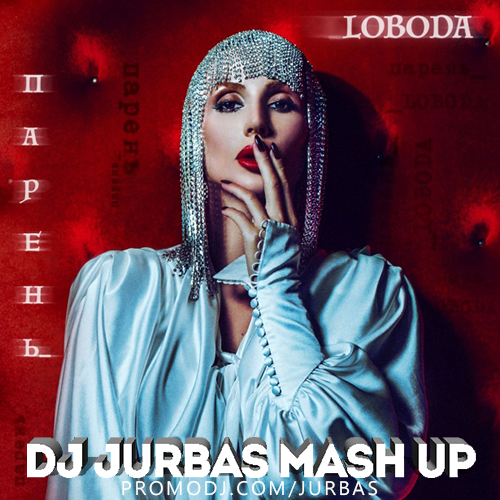 LOBODA -  (DJ JURBAS MASH UP).mp3