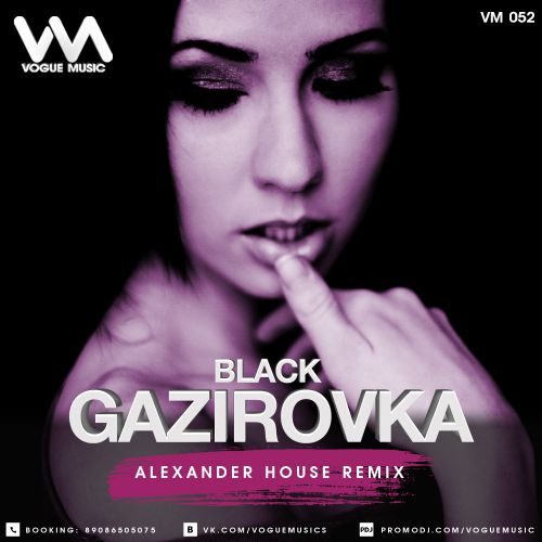 Gazirovka - Black (Alexander House Remix) [2018]