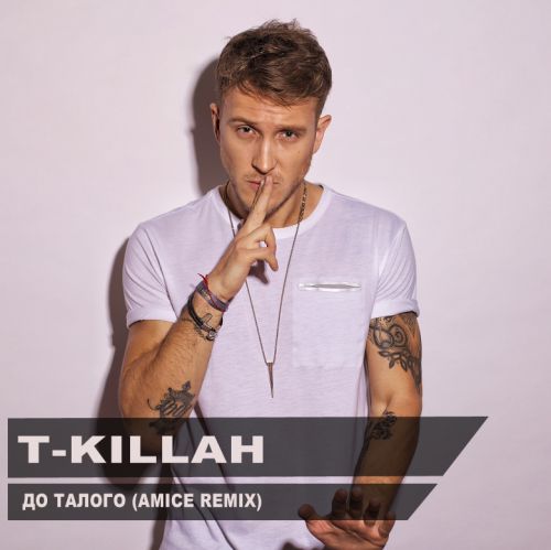 T-Killah -  ;  -  (Amice Remix's) [2018]
