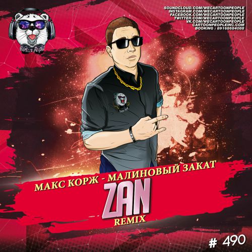   -   (ZAN Remix).mp3