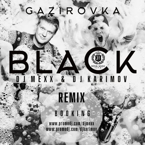 Gazirovka - Black (DJ Mexx & DJ Karimov Remix) [2018]