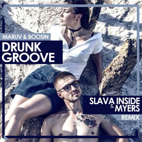 MARUV & BOOSIN - Drunk Groove (Slava Inside & Myers Remix).mp3