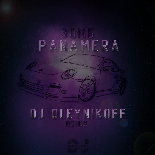  - Panamera (Dj Oleynikoff Remix) [2018]