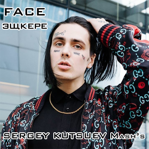 Face vs. Ton Don -  (Sergey Kutsuev Mash).mp3