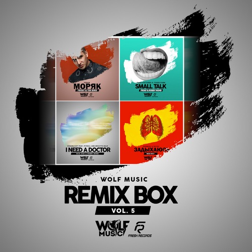 Wolf Music - Remix Box Vol. 5 [2018]