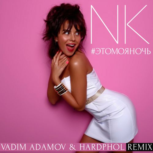  -    (Vadim Adamov & Hardphol Remix).mp3