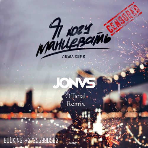   -    (JONVS Censored Remix).mp3