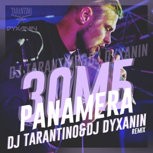  - Panamera (Dj Tarantino & Dj Dyxanin Remix) [2018].mp3