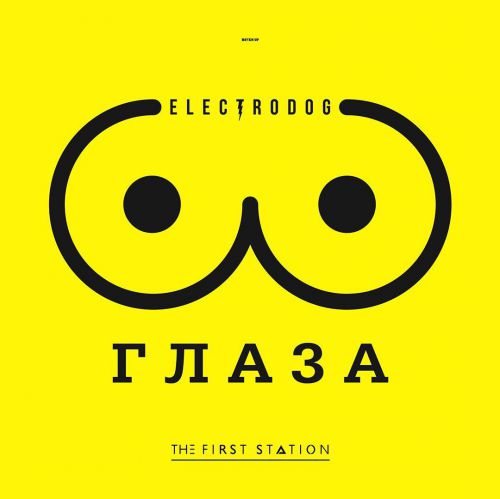 Electrodog feat. The First Station - .mp3