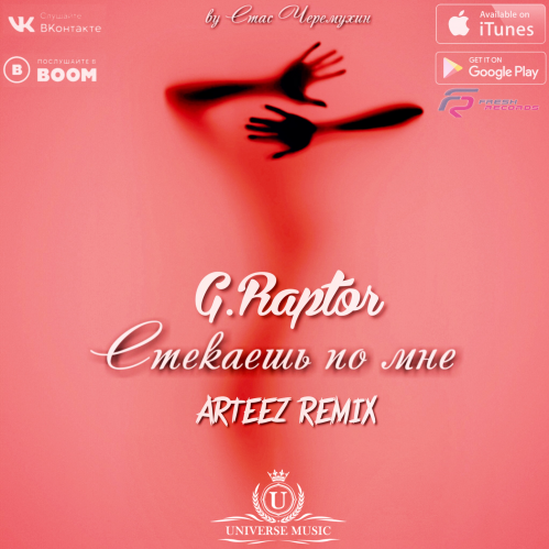 G.Raptor     (Arteez Remix) [2018]