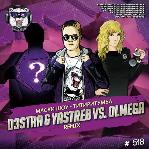   -  (d3stra & YASTREB vs. Olmega remix).mp3