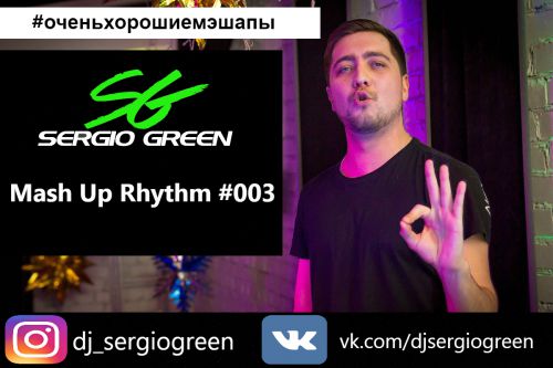 Mash Up Rithm By Sergio Green #003 [2018]