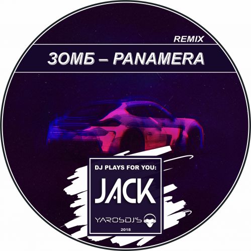  - Panamera (Jack Remix).mp3