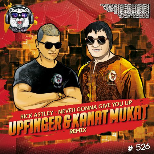 Rick Astley - Never Gonna Give You Up (Upfinger & Kanat Mukat Remix).mp3