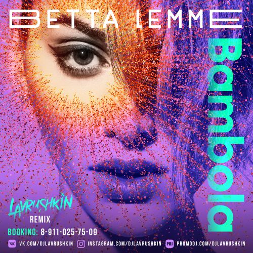Betta Lemme - Bambola (Lavrushkin Radio Remix).mp3