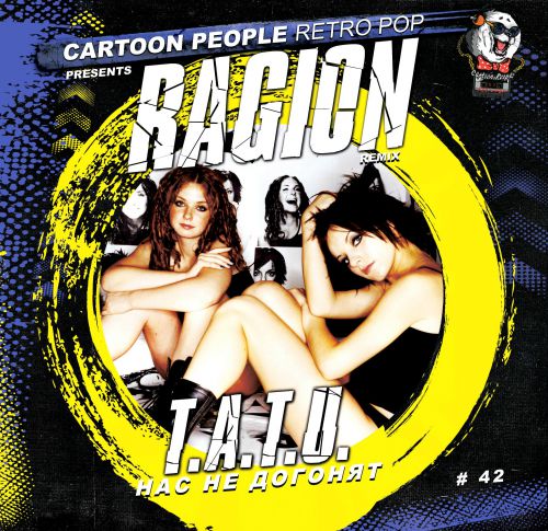 t.A.T.u. -    (Ragion Remix).mp3