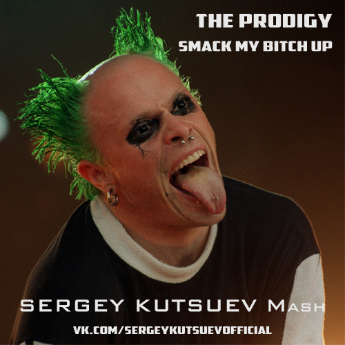 The Prodigy vs. Reznikov - Smack My Bitch Up (Sergey Kutsuev Mash) [2018]