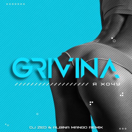 Grivina -   (Dj Zed & Albina Mango Remix; Radio Mix) [2018]